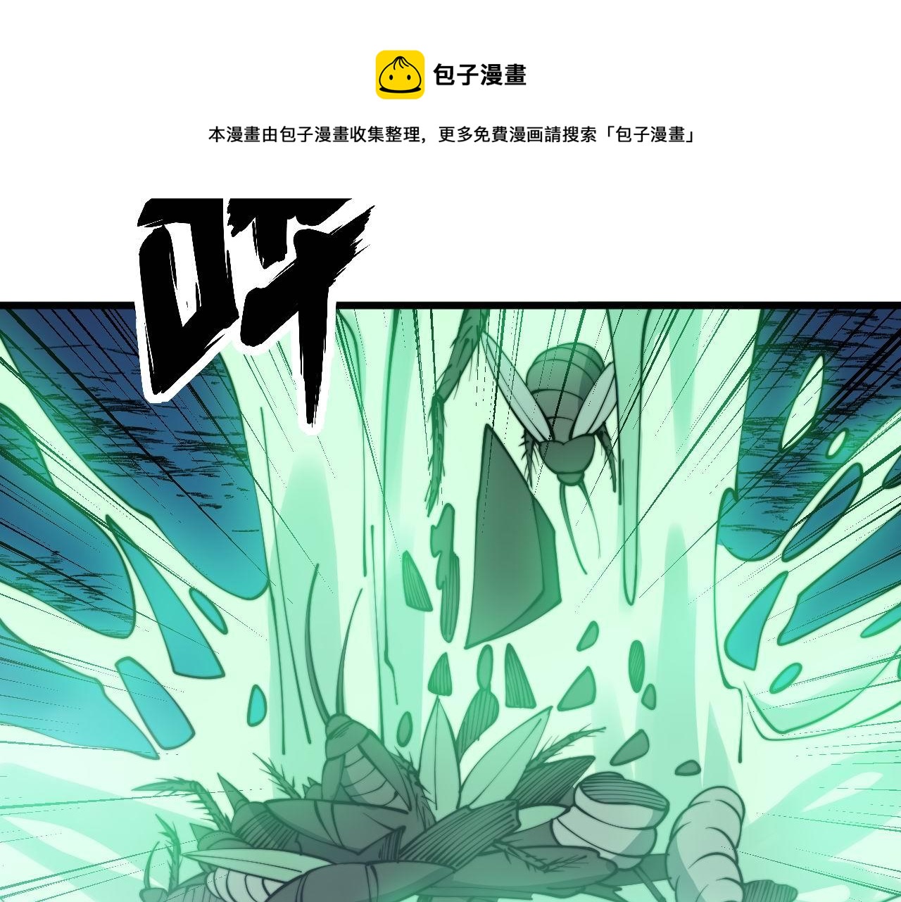 第303话 小金蛋68
