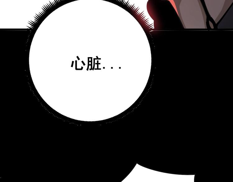 第74话 绝地反杀55