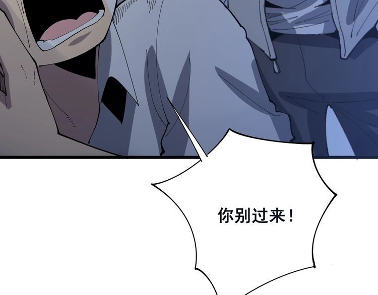 第111话 龙骨虎筋汤143