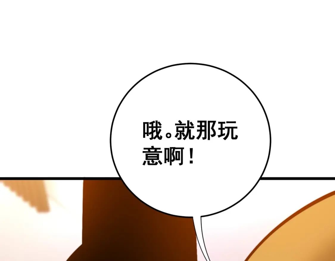 第443话 迎亲路6