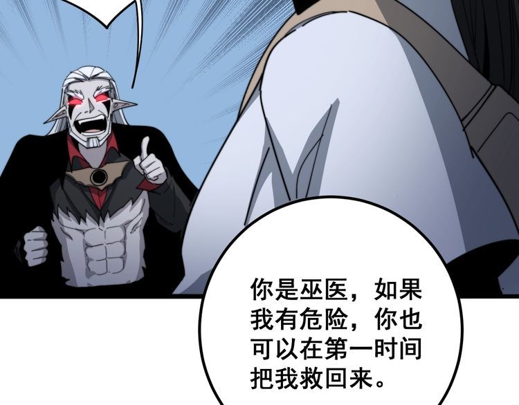 第130话 荆棘满洞22
