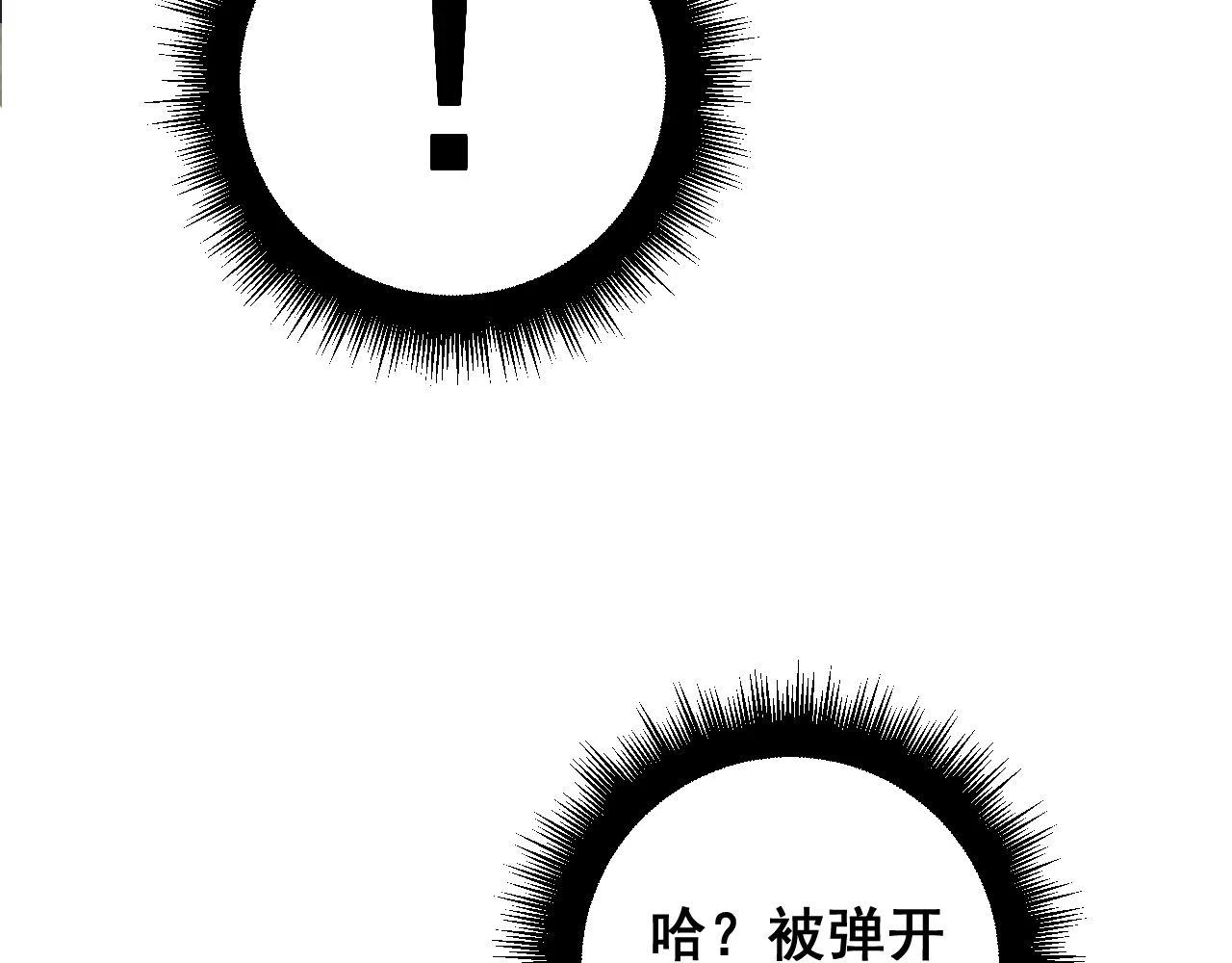 第401话 金蚕坠落42