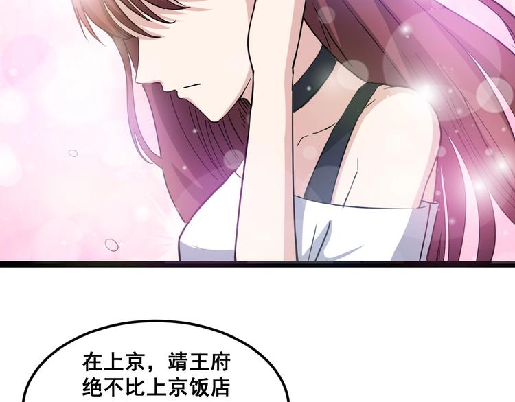 第10话：胖爷卜算164