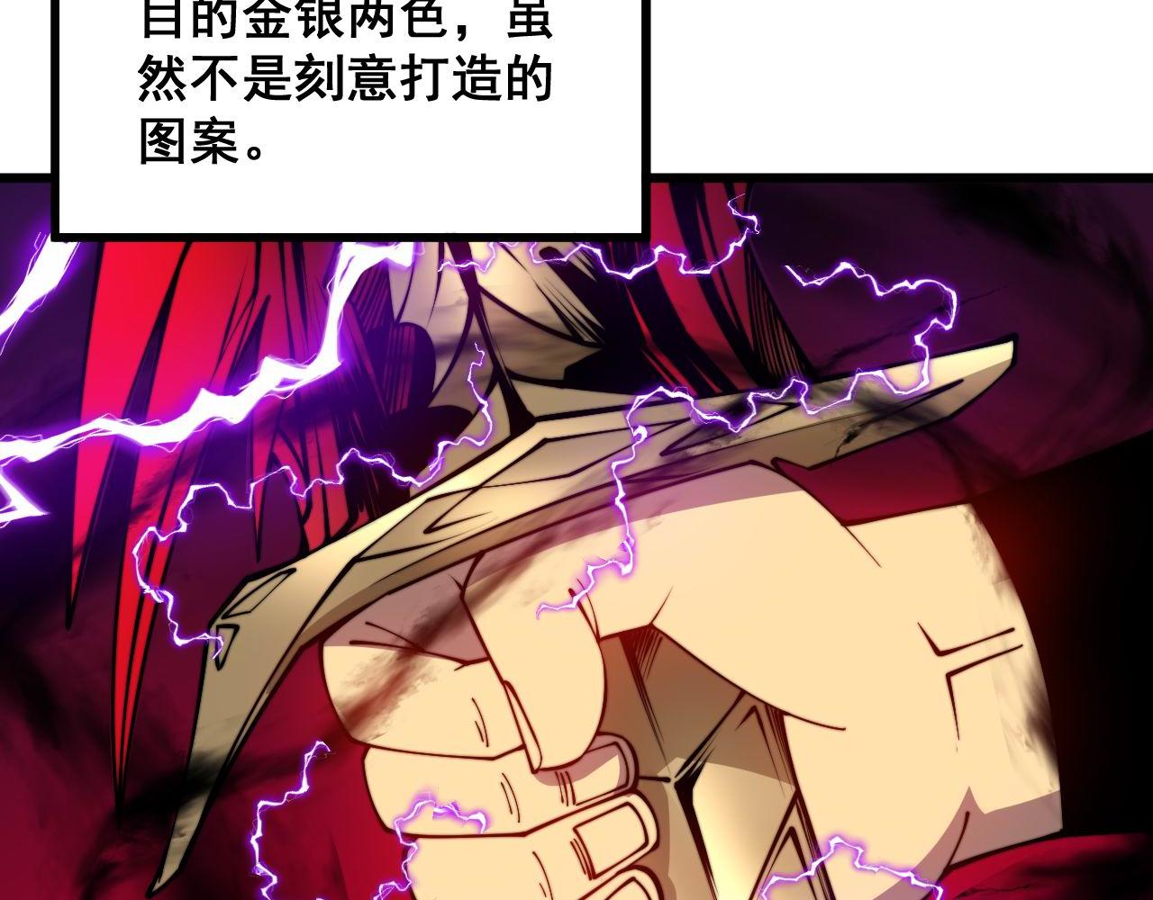 第318话 大宝刀137