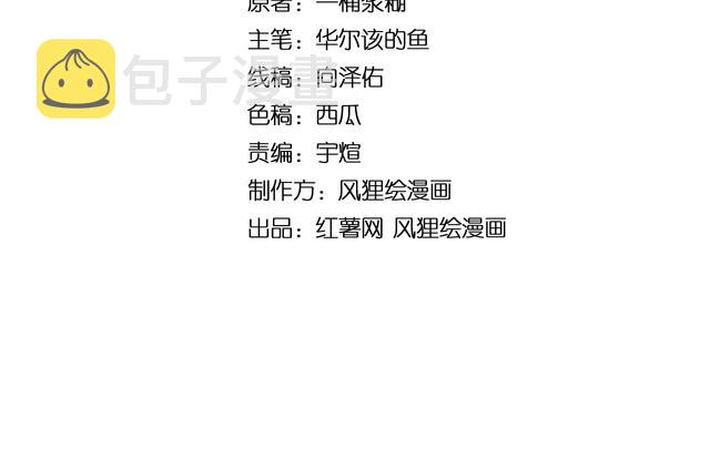 第202话 你们都有病3