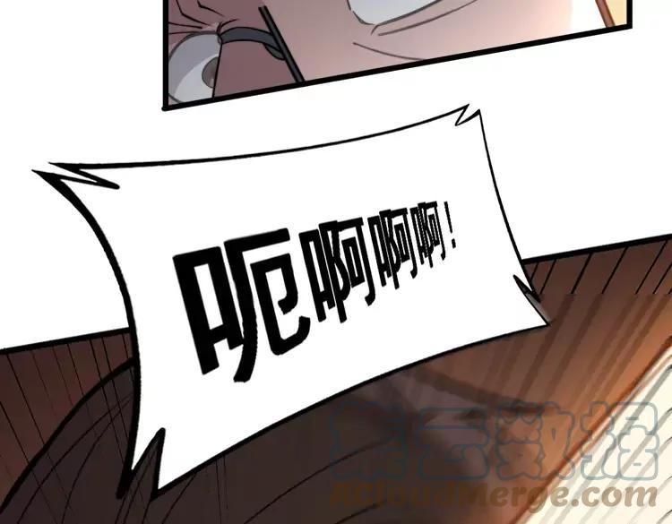 第252话 法外狂徒56