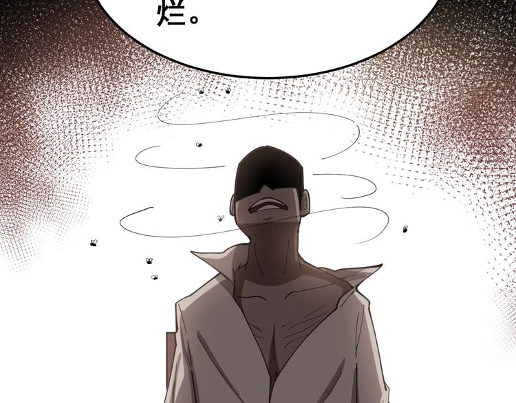 第17话：殓蛛49