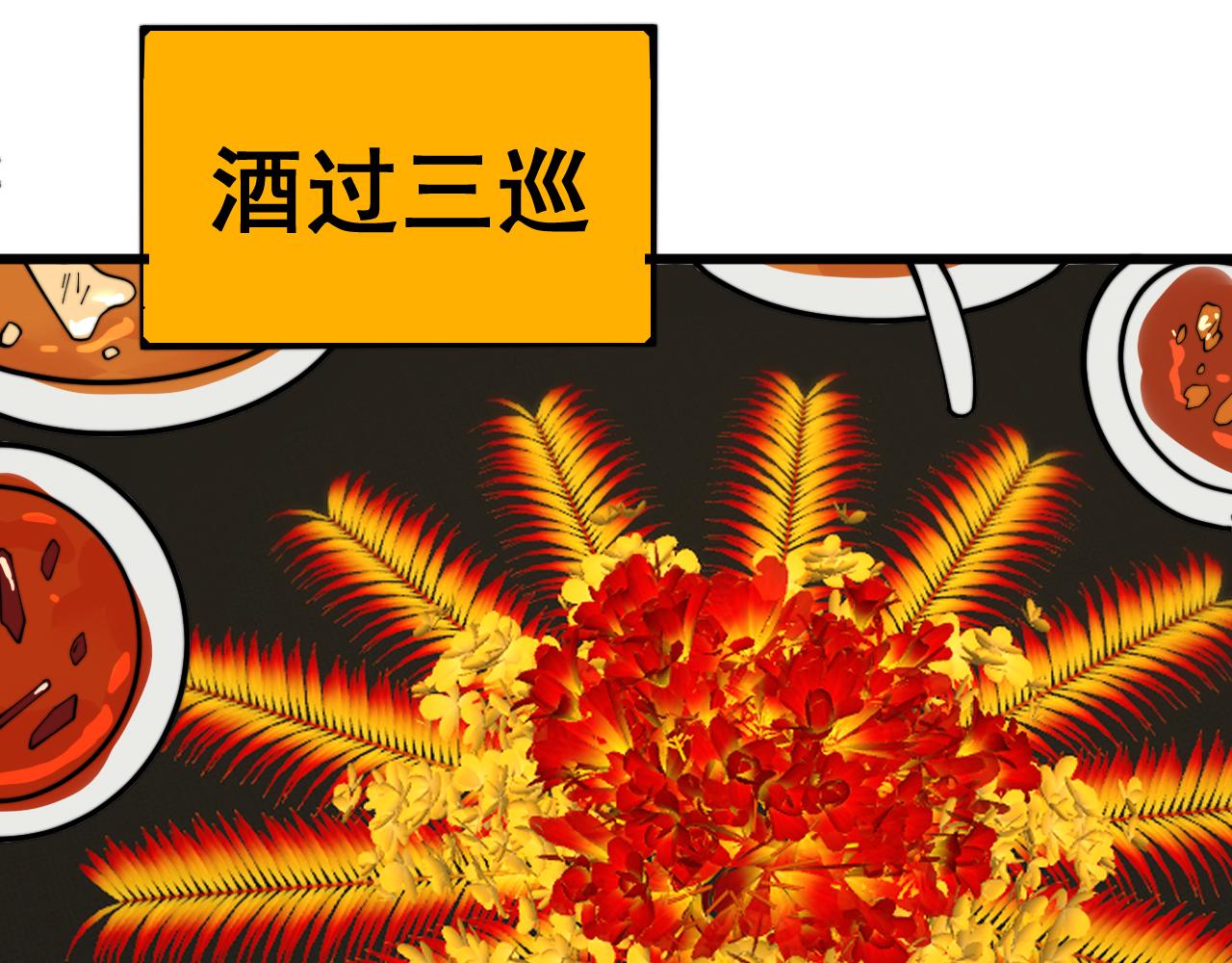 第375话 江湖义气57