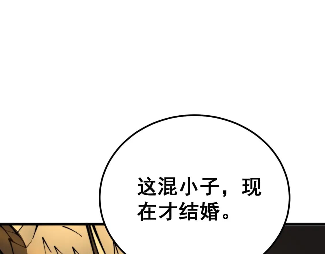 第437话 喜结良缘142