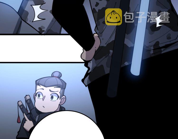 第163话 五绝杀阵117