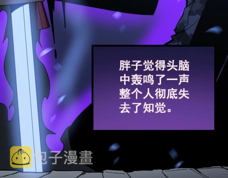 第164话 阴煞之力36