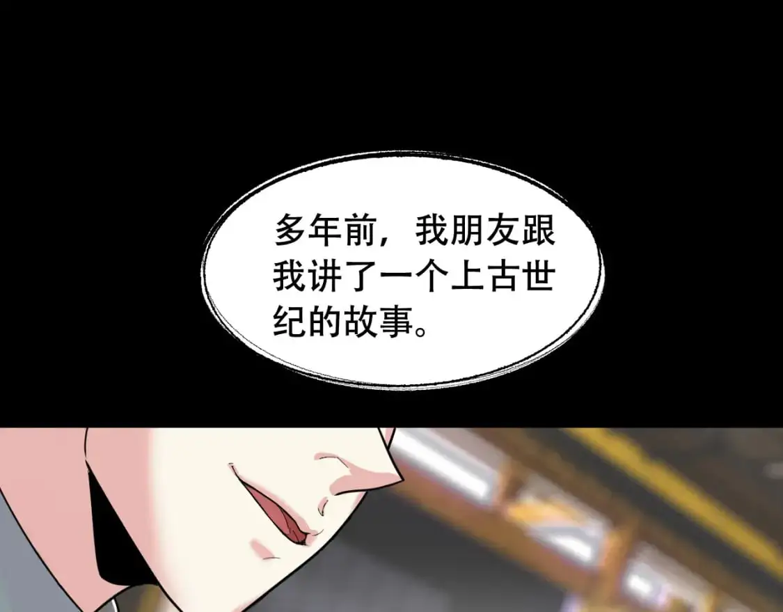 第451话 活着的钥匙13