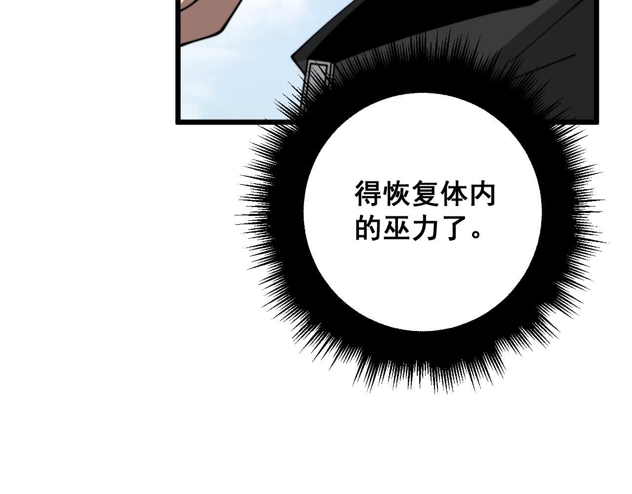 第320话 麻醉枪165