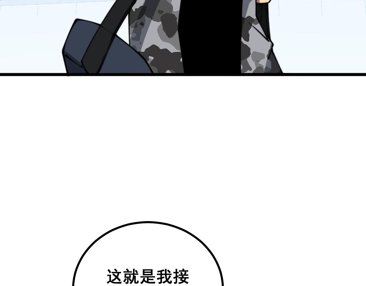 第326话 美人116