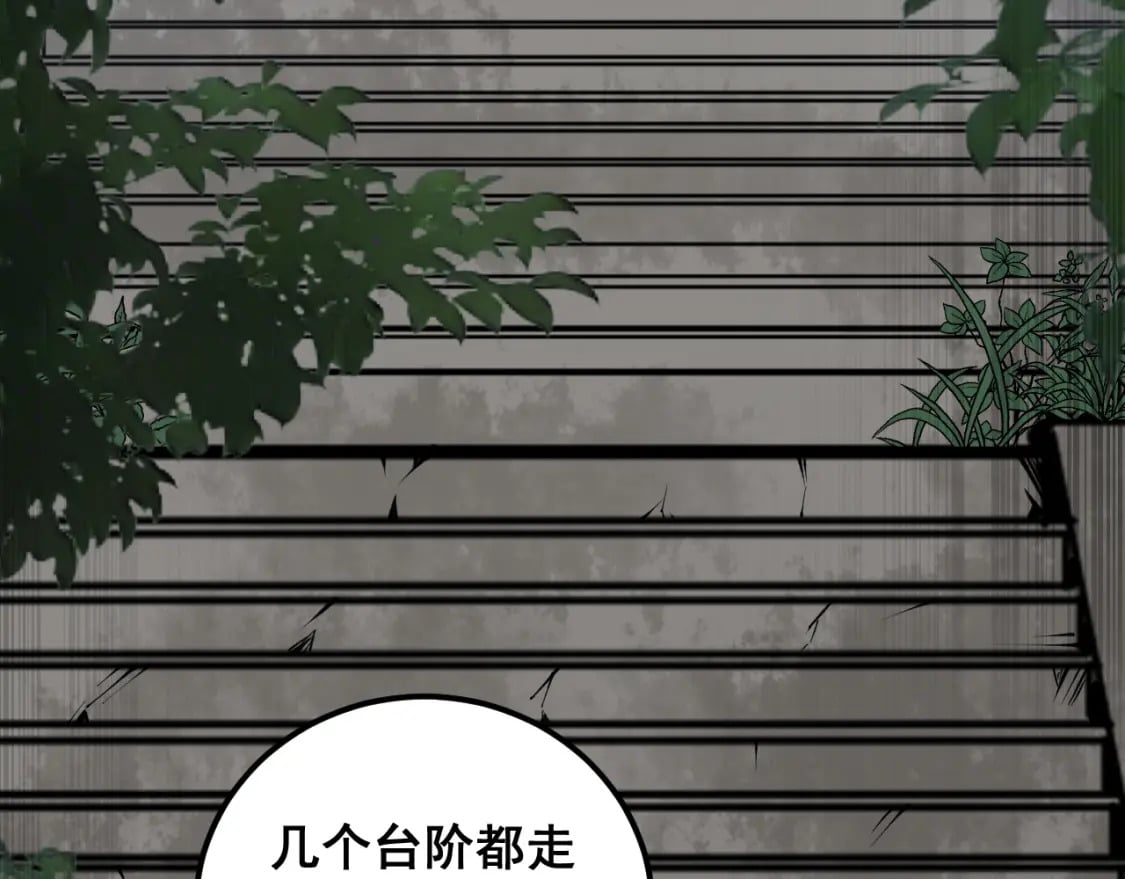 第407话 出言不逊160