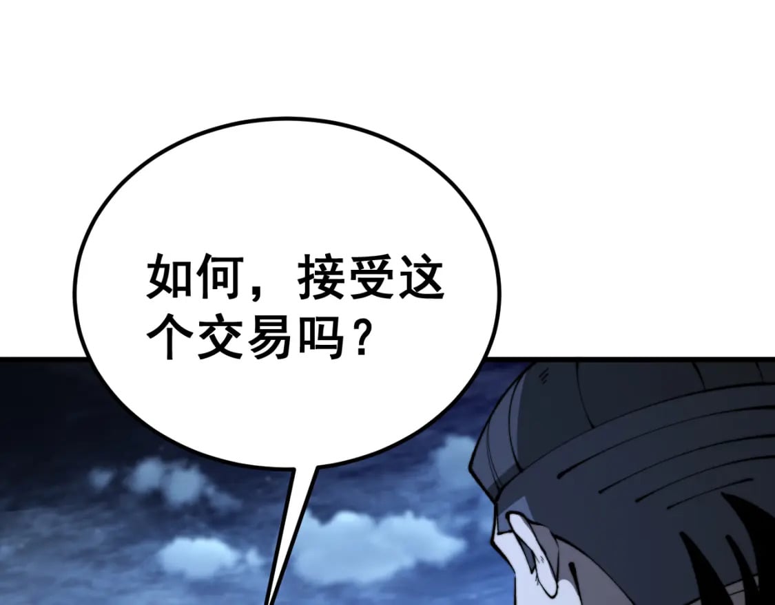 第433话 偷家142