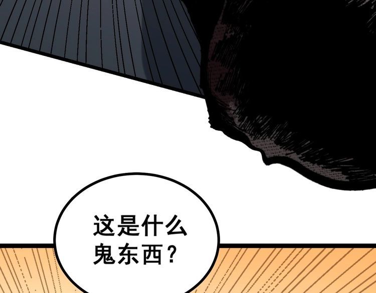 第241 伯父大人13