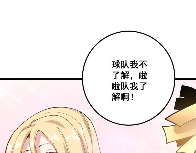 第102话 病去如抽丝50
