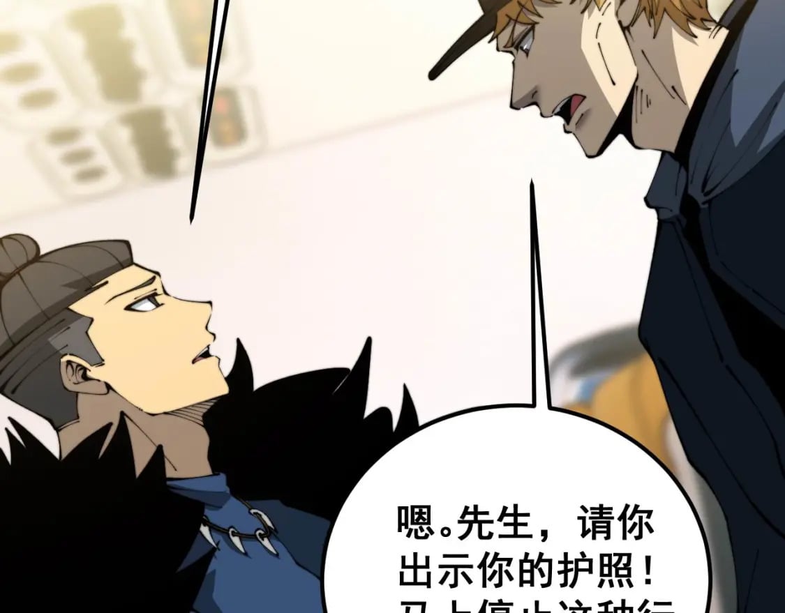 第428话 万里高空125