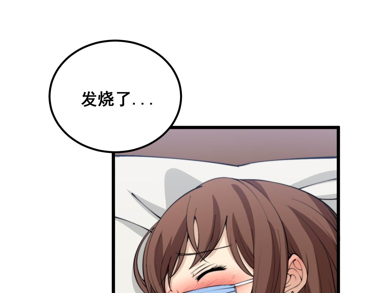 第363话 冰火两重天12