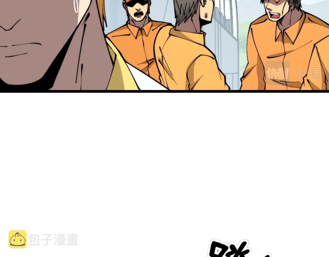 第279话 路遇野兽8