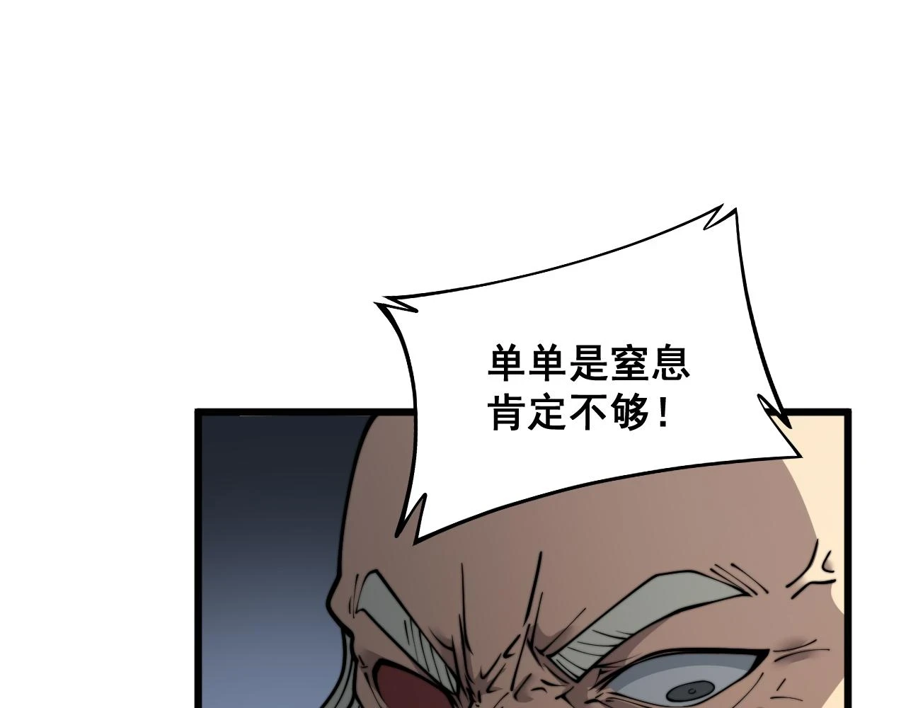 第394话 特工85