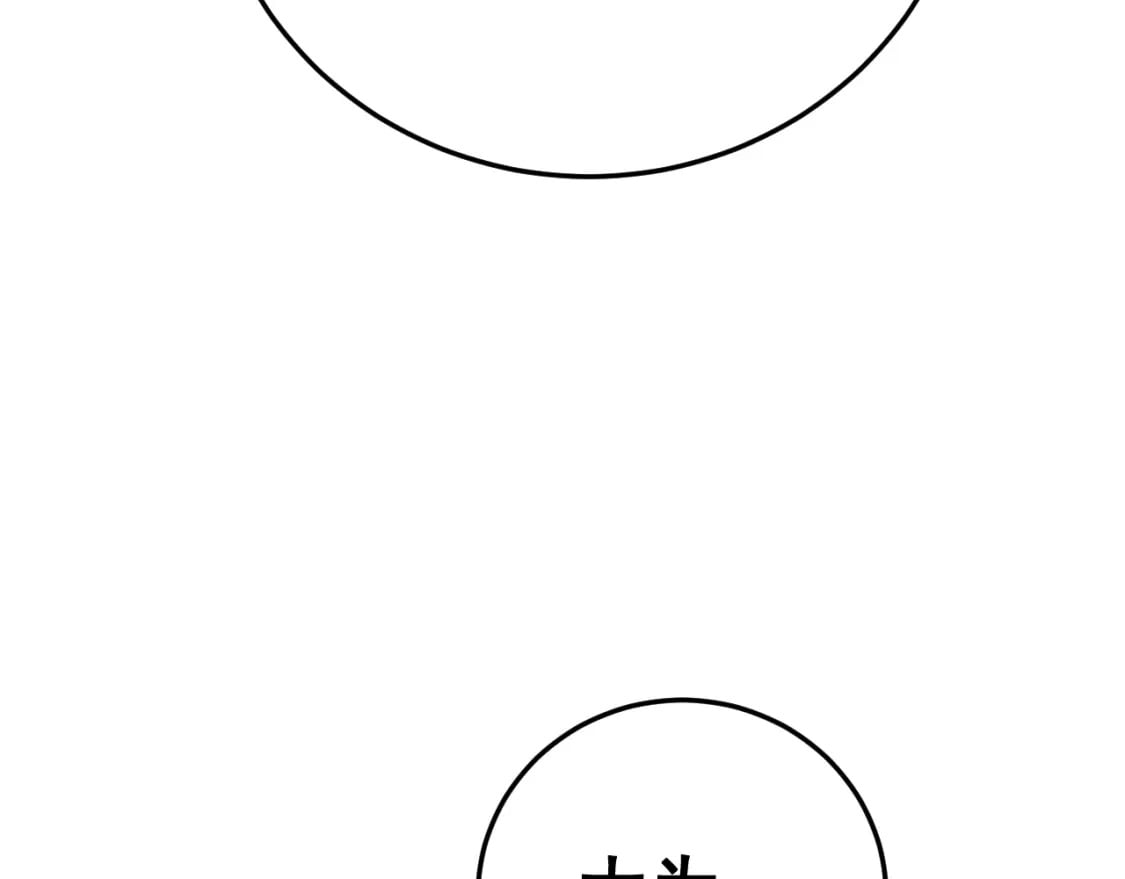 第445话 一世良缘67