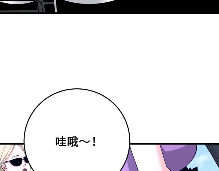 第90话 乔治王子10