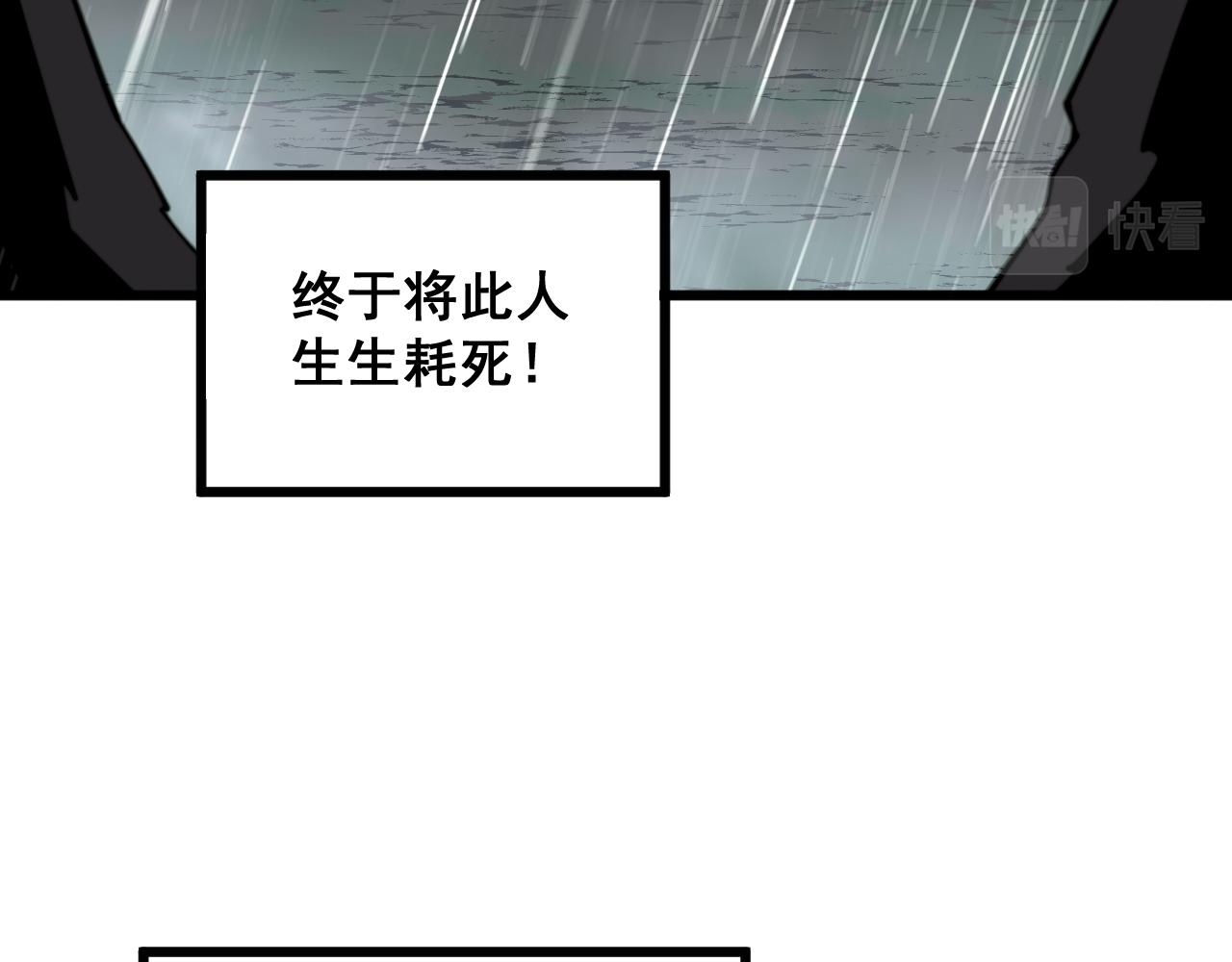 第289话 巫能本源94