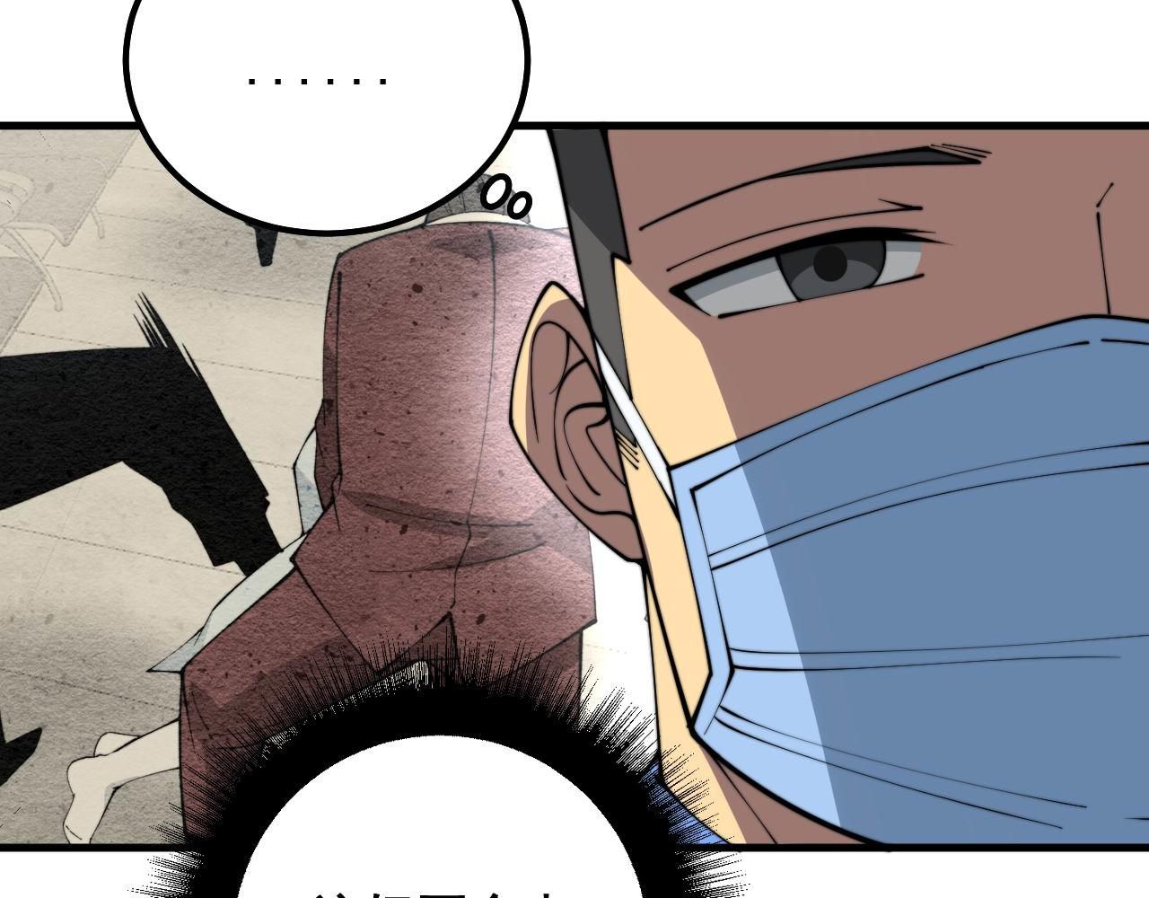 第330话 莲医生67