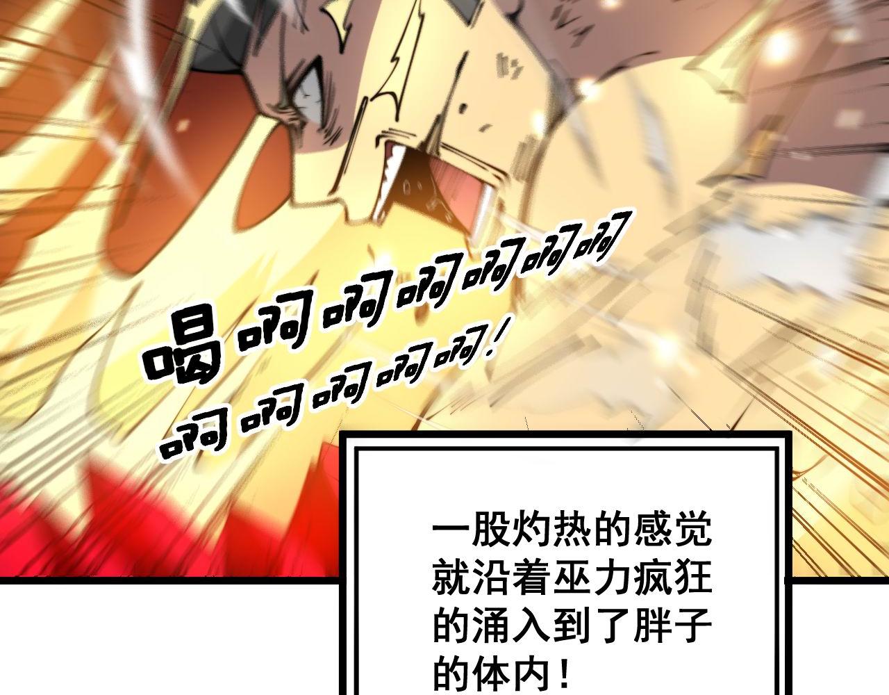 第363话 冰火两重天101