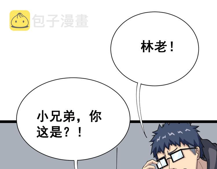 第2话：救死扶伤98