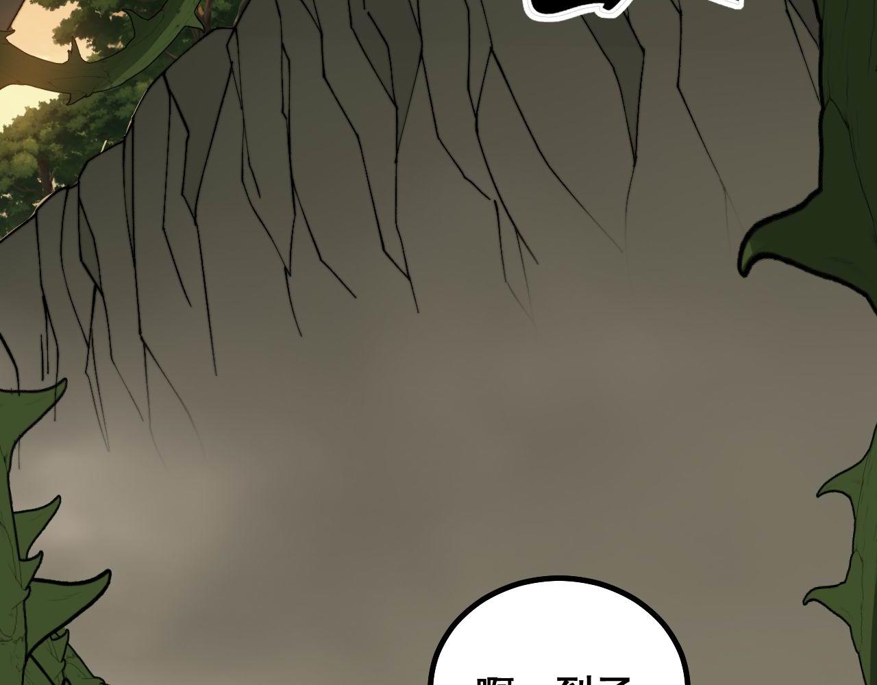 第283话 百年巫门95