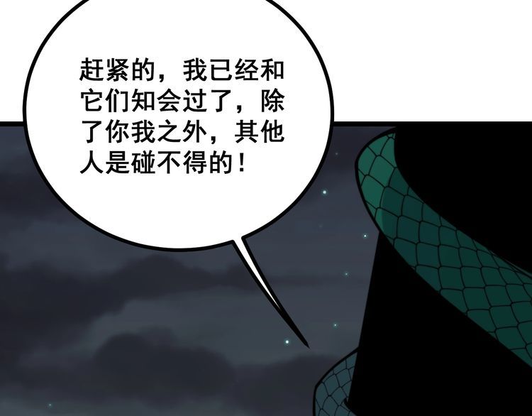 第216话 家有女仆139