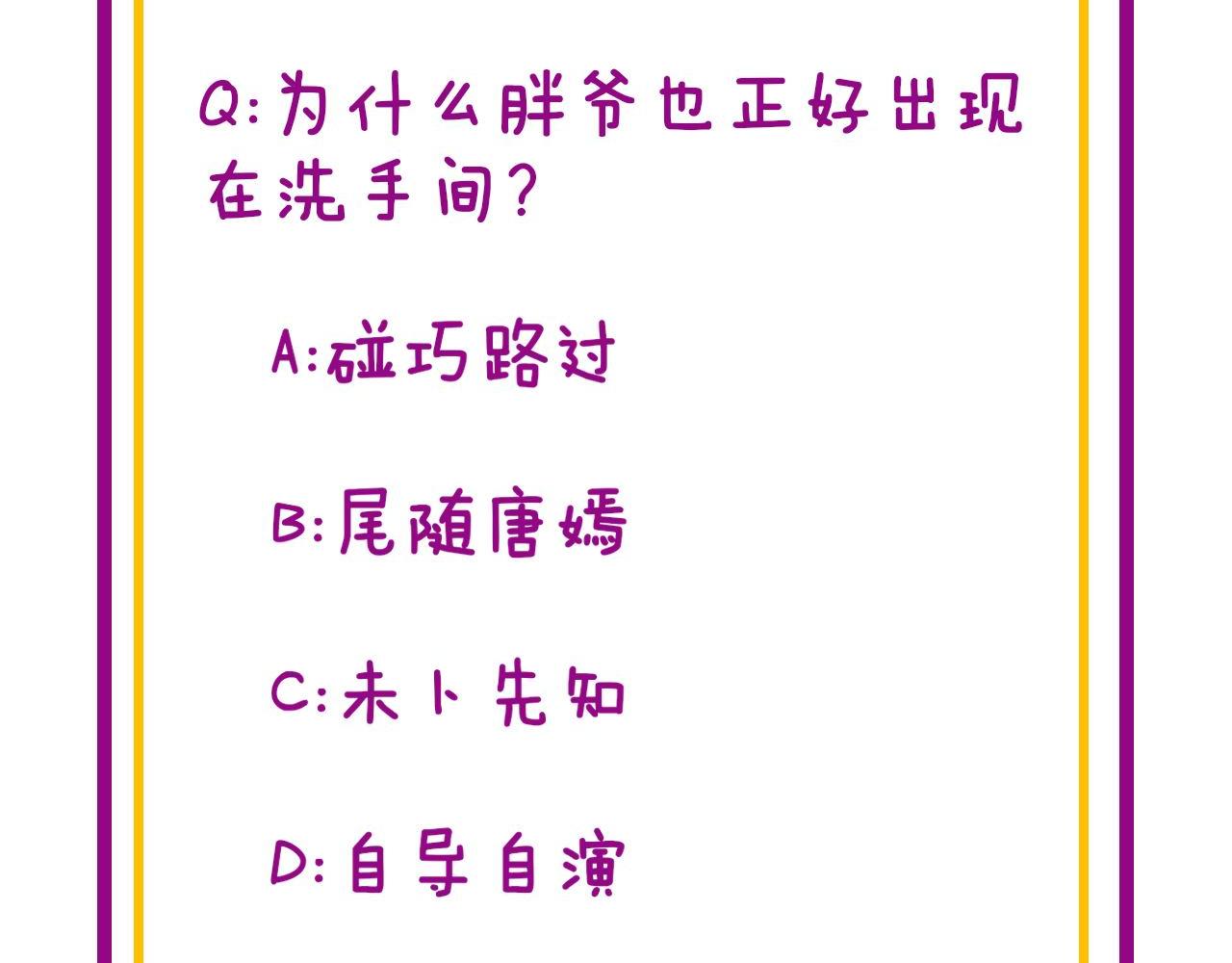 第321话 大显神通161