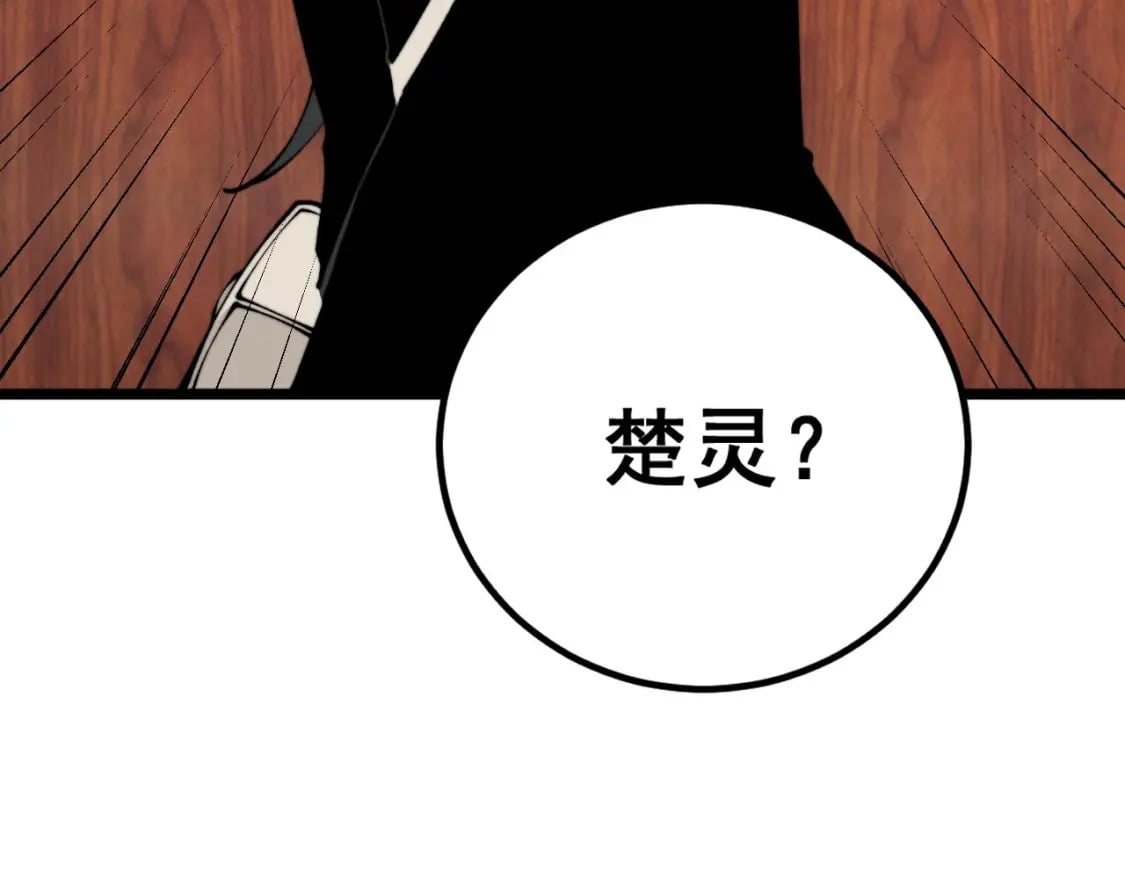 第423话 千年血蚕145
