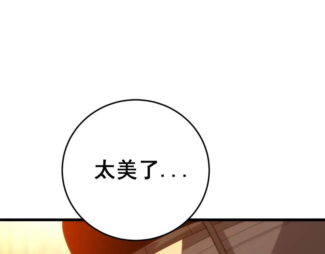 第445话 一世良缘34