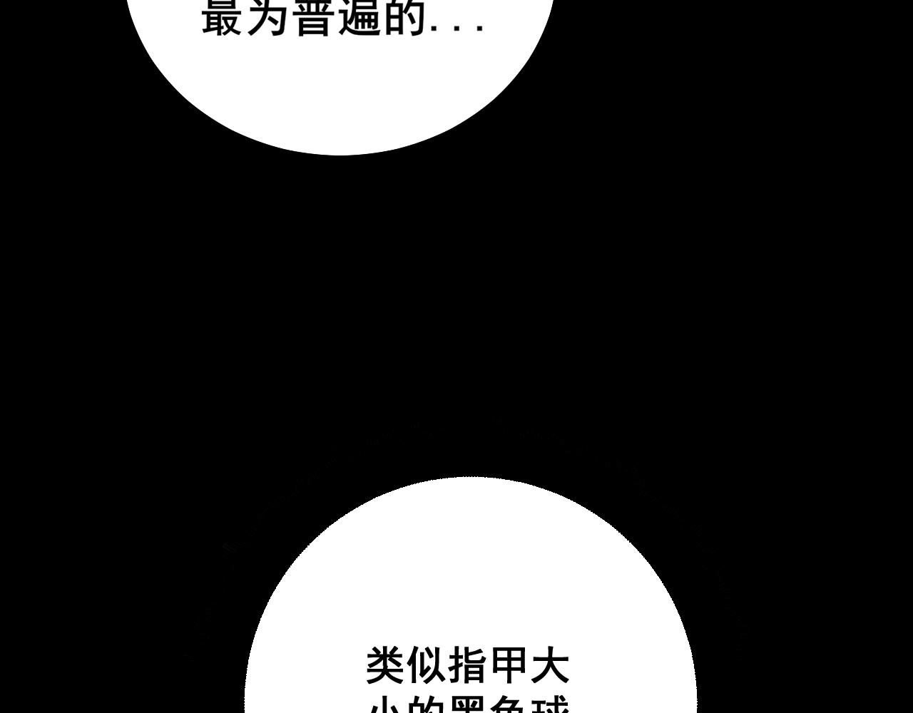 第321话 大显神通94