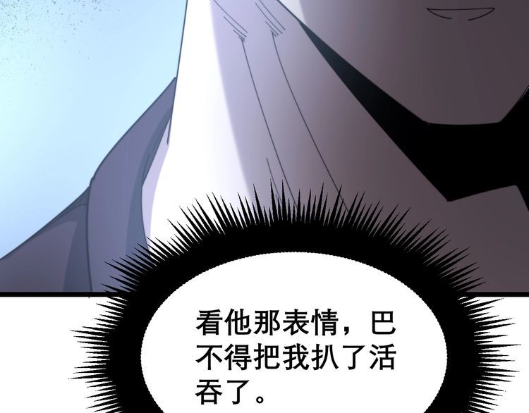 第208话 翘臀130