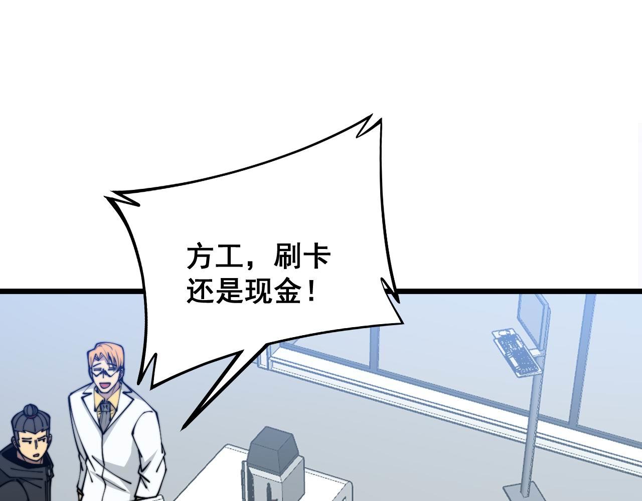 第317话 淬炼之法121