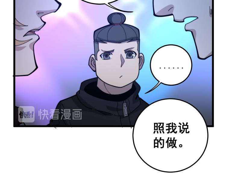 第152话 五百万零一块147