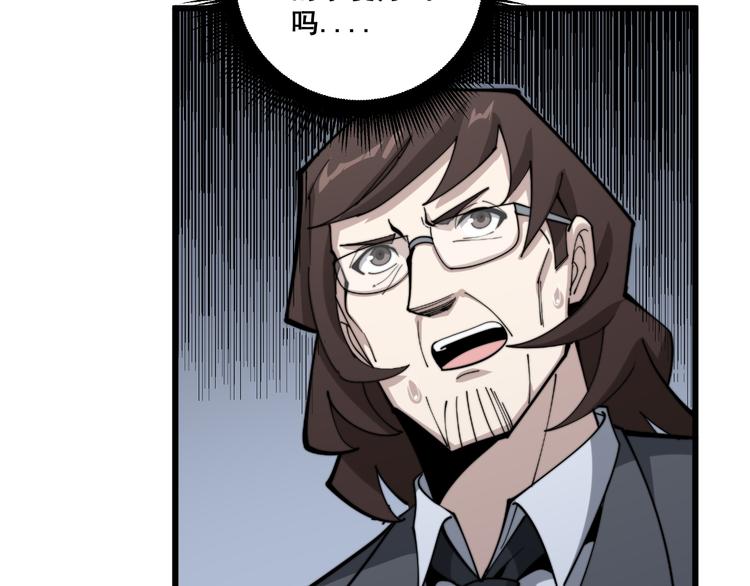 第151话 十八层地狱143