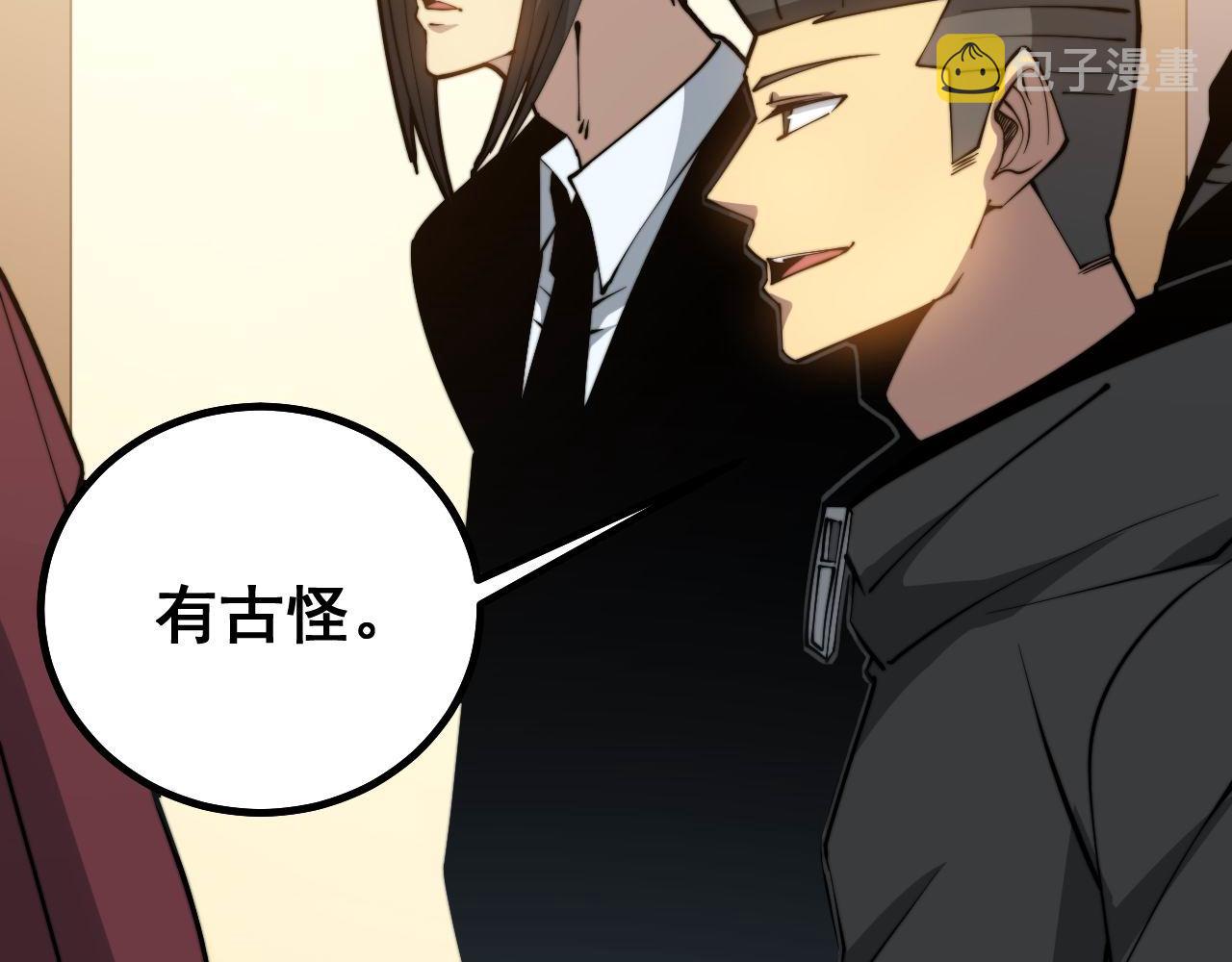 第274话 买定离手63
