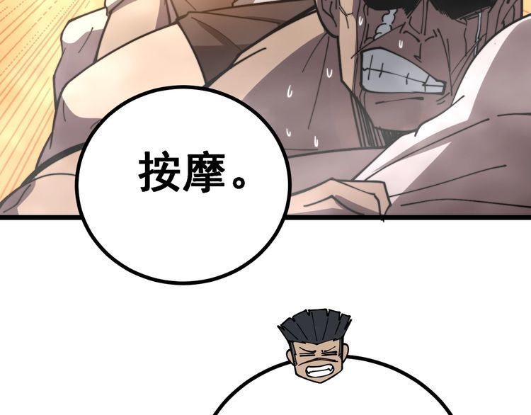 第219话 门主的威严118