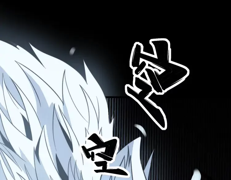 第261话 胖爷训狗106