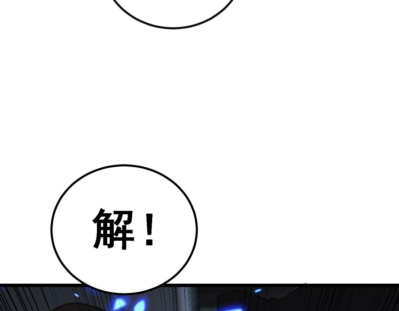 第348话 瞬间破防41
