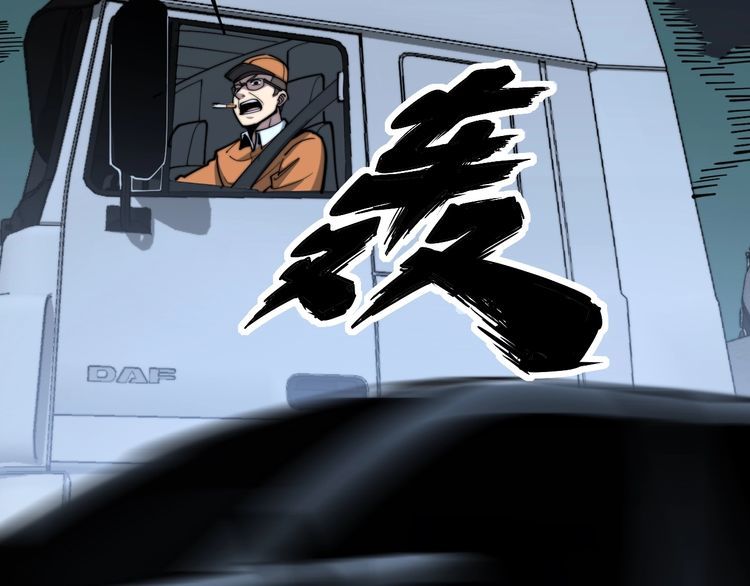 第160话 坏了规矩19