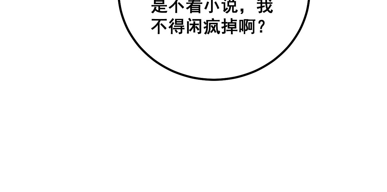 第325话 回忆的画面119