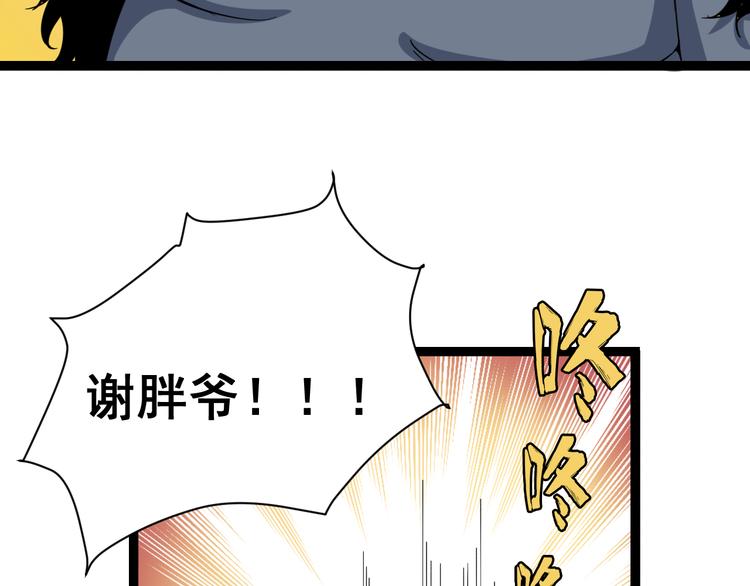 第3话：仇家上门137