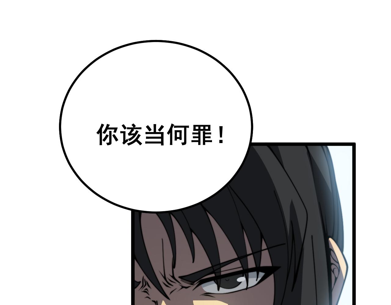 第376话 风大师109